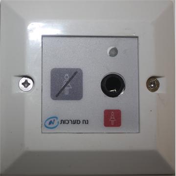 יחידת מיטה אוניברסאלית למערכת קריאת אחות