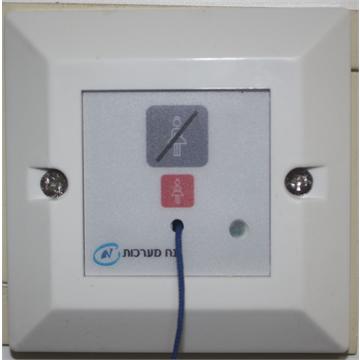 יחידת שירותים אוניברסאלית למערכת קריאת אחות