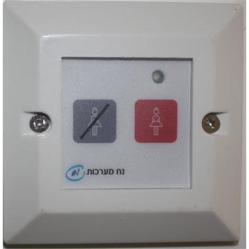 יחידת חדר אוניברסאלית  למערכת קריאת אחות